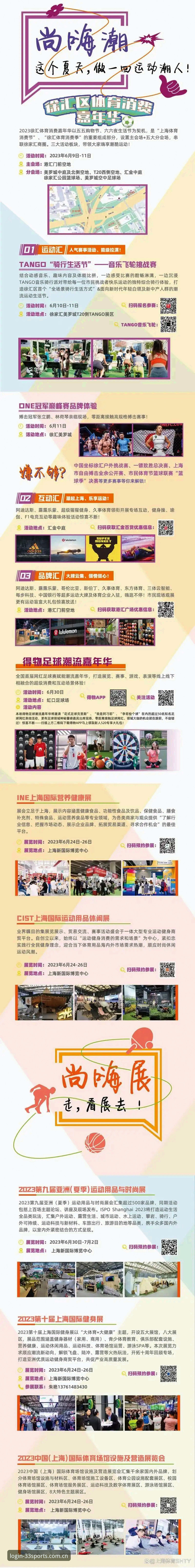 体育官方网站 体育官方网站33体育平台v4.8完整指南:旧版登录异常修复、入口变更下载与2025赛事数据查看